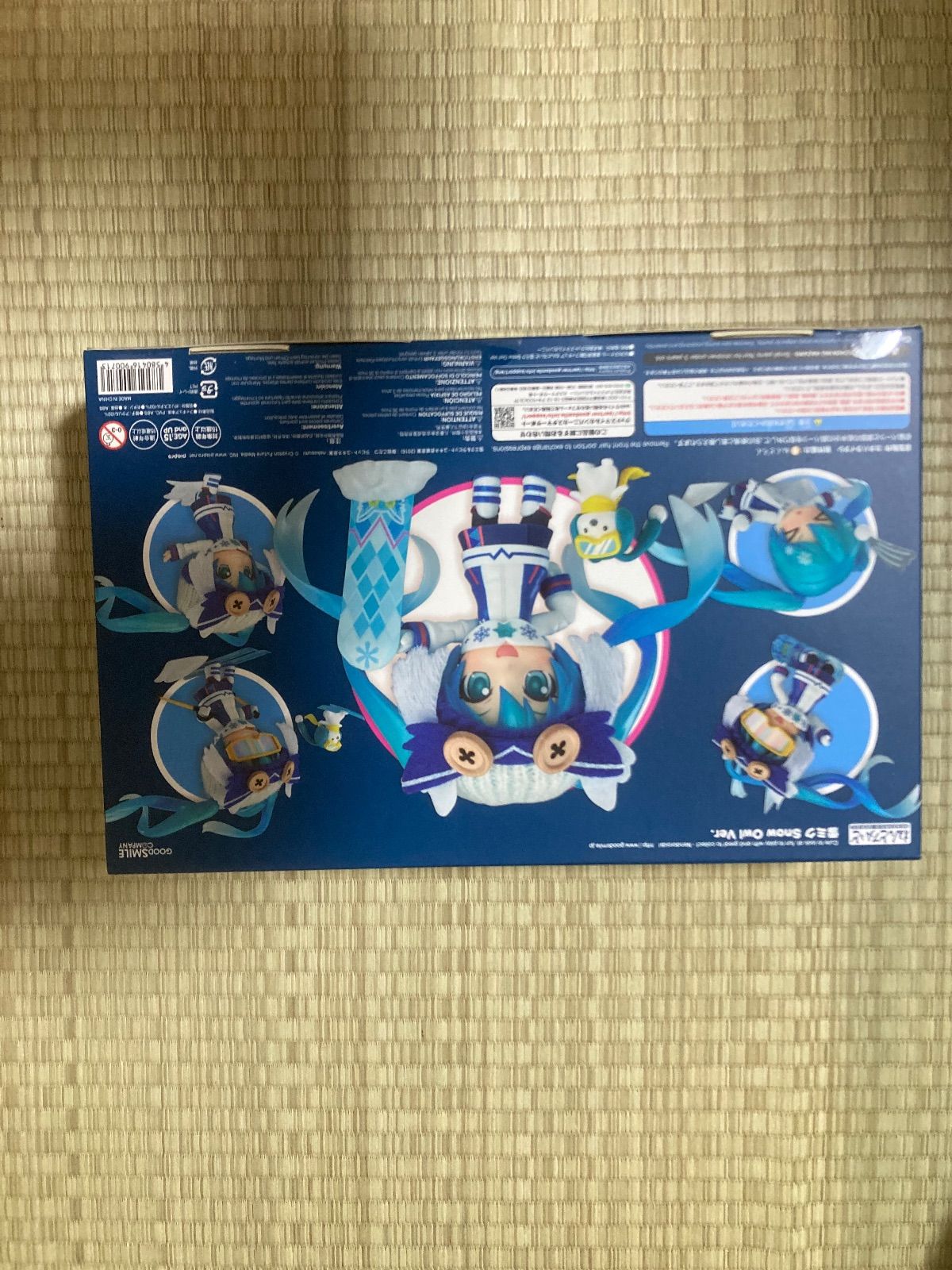 初音ミク ねんどろいど 雪ミク Snow Owl Ver. - メルカリ