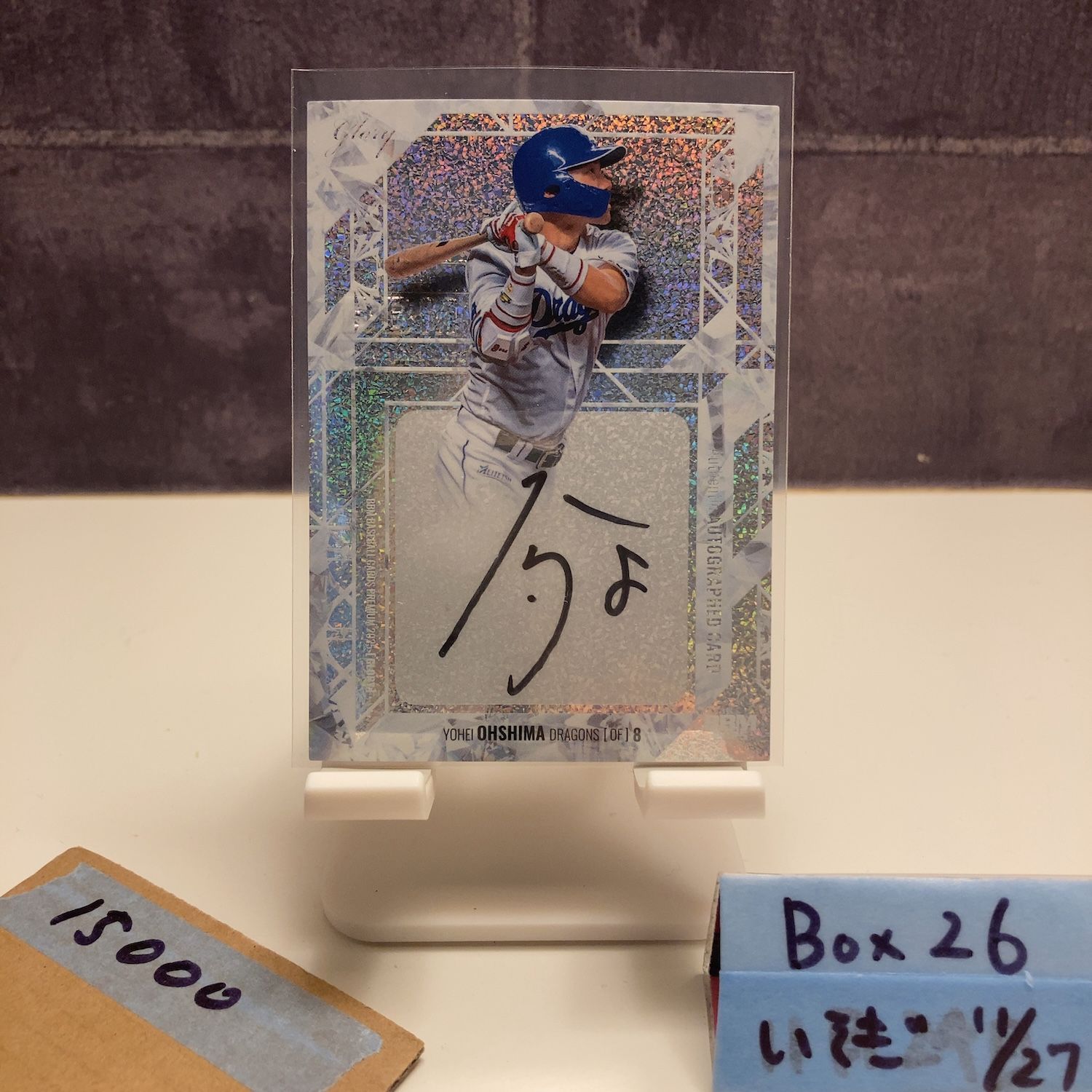 01/10！！　BBM2023 2nd　大島洋平　紫箔サイン　10シリ　パラレル BBM2023 中日 大島洋平直筆サインカード 01/10！！ BBM2023 2nd 大島