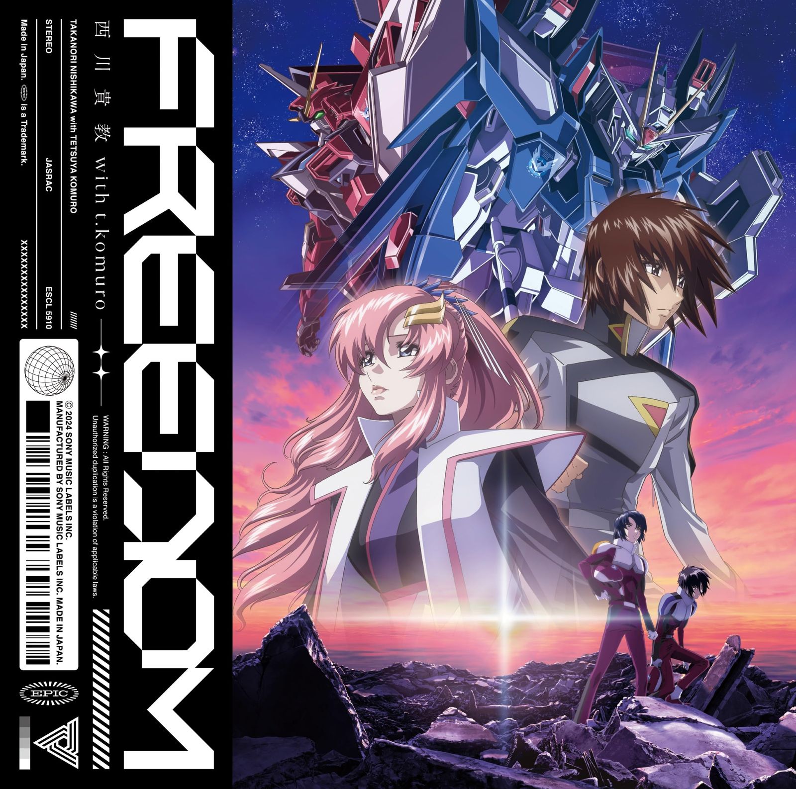 西川貴教 with t.komuro『FREEDOM』 完全生産限定盤 FREEDOM (通常盤) - 西川貴教 with t.komuro(中古品) - メルカリ