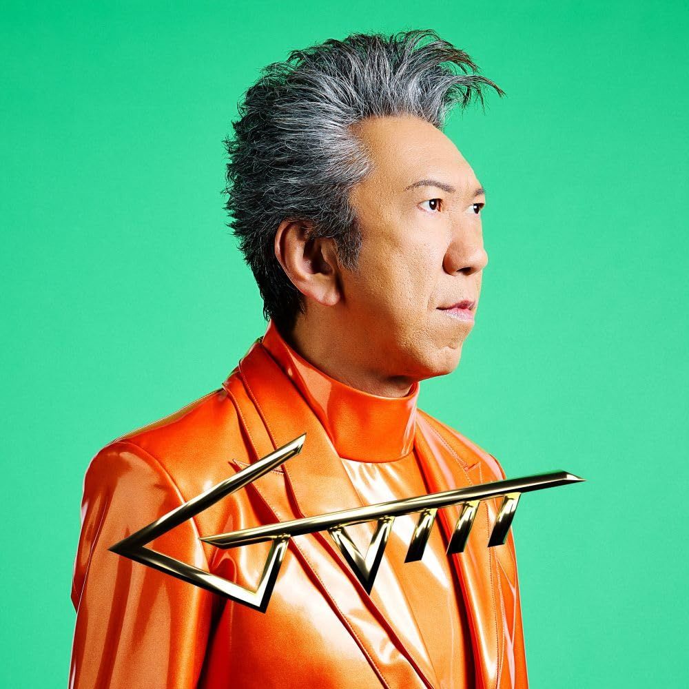 GUITARHYTHM Vlll(完全数量限定盤) (2DVD付)(品)