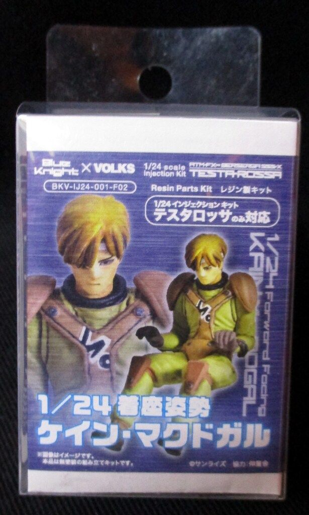 Kinsey Photographer Vol. 1 & 2 ダリウス・キンゼイ