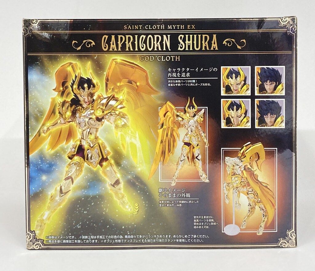 BANDAI 聖闘士聖衣神話EX 車田正美 カプリコーンシュラ (神聖衣