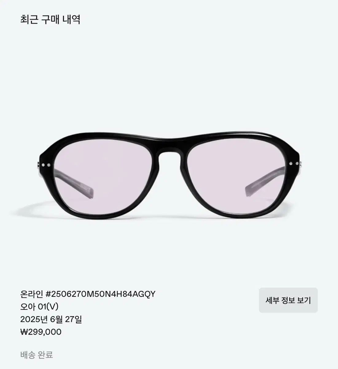 GENTLE MONSTER ジェントルモンスター OA 01 V