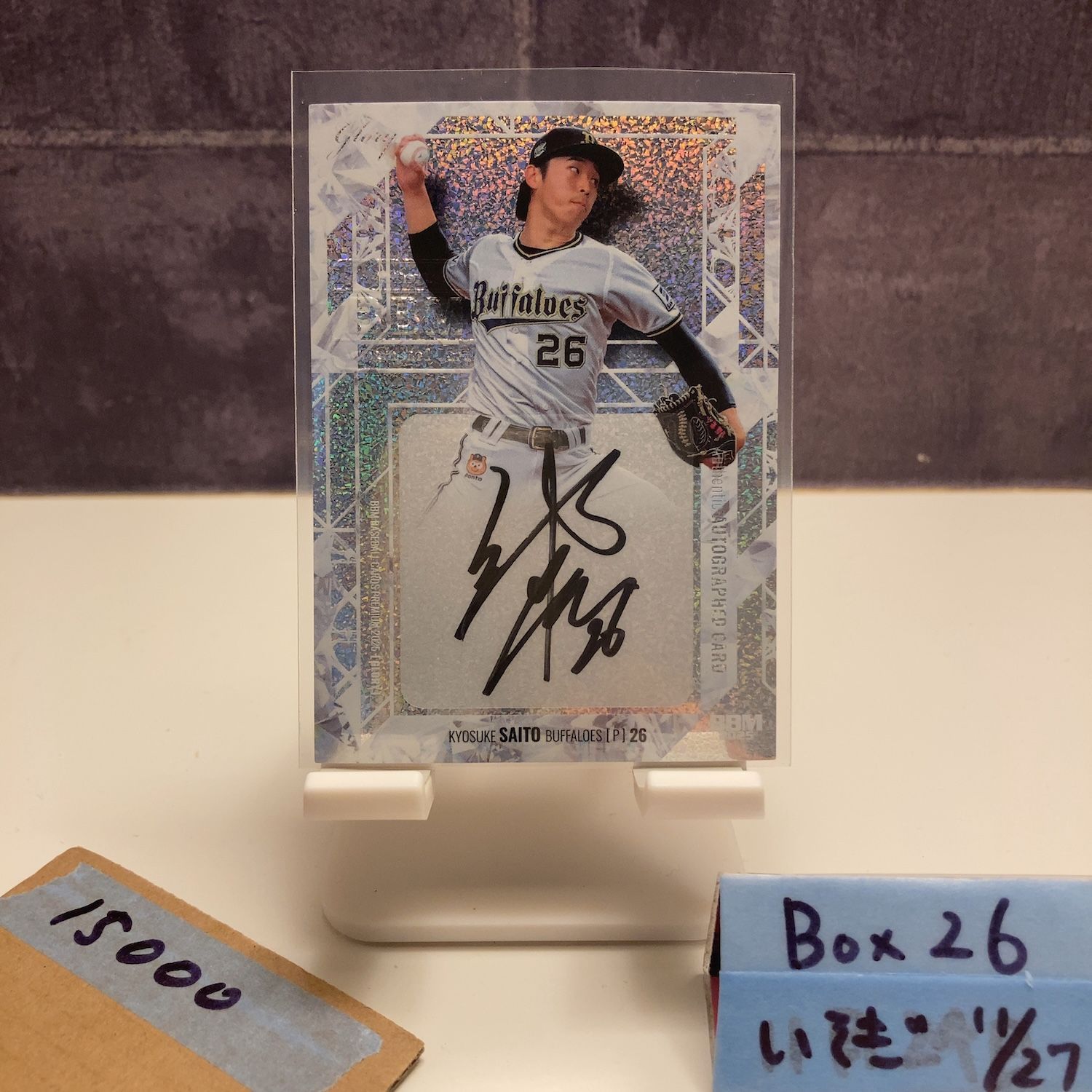 2025 BBM Glory 齋藤響介 21|30 直筆サインカード オリックスバファローズ カード