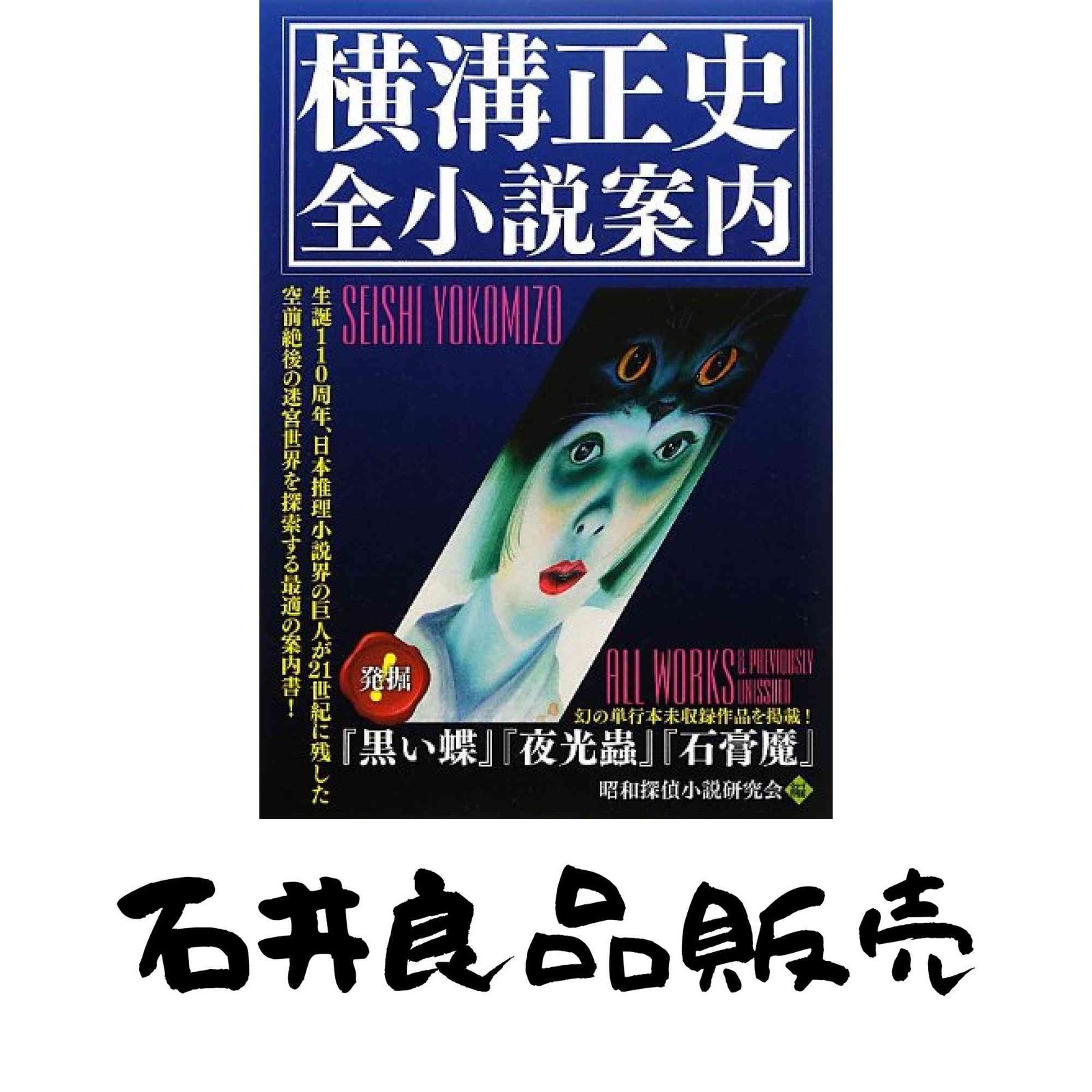 ゆるゆりはっぴコミックマーケット一迅社なもり8種類