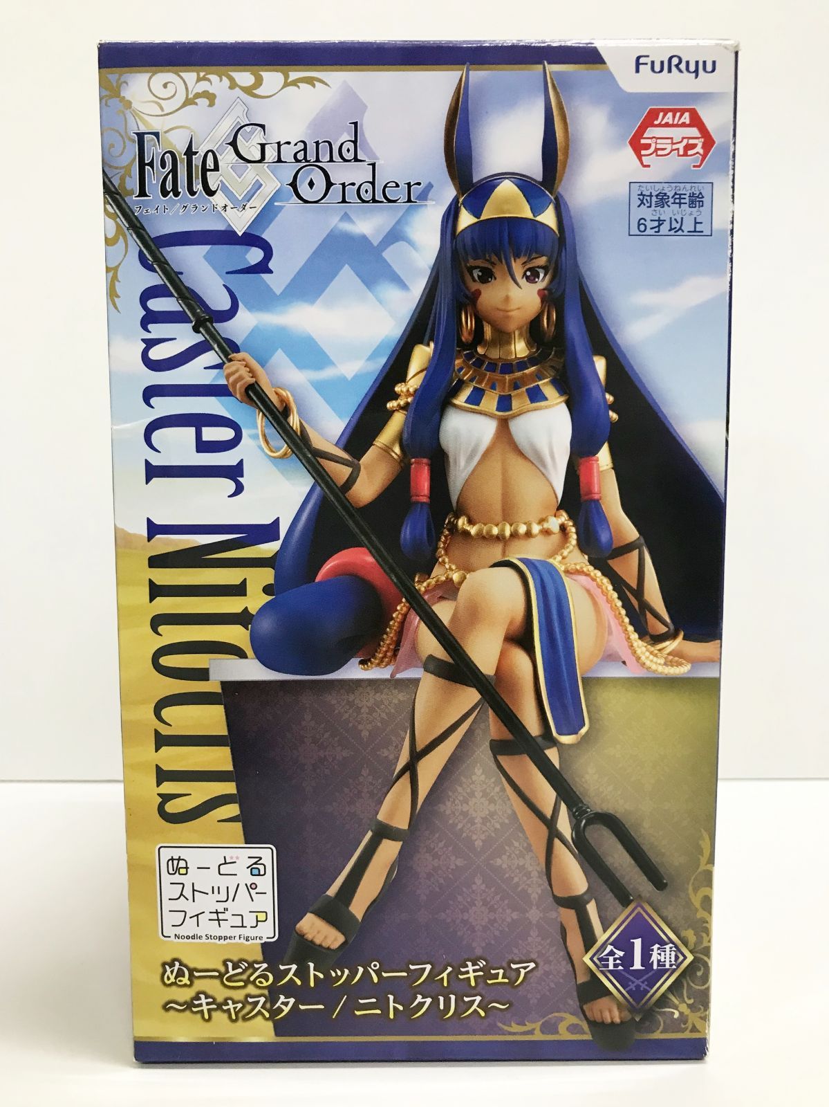 27.【開封】キャスター/ニトクリス ぬーどるストッパーフィギュア Fate