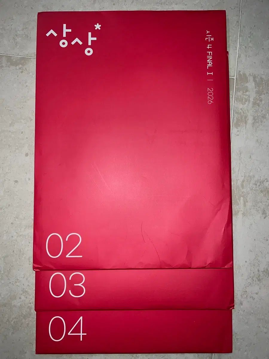 2026 想像 FINAL 12回分 1回あたり8，000 ONE