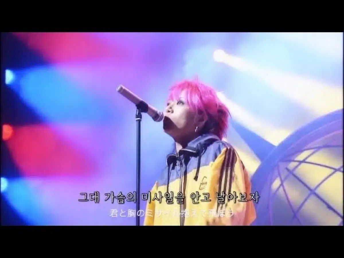 ヒデ ウィンドブレーカー マーク