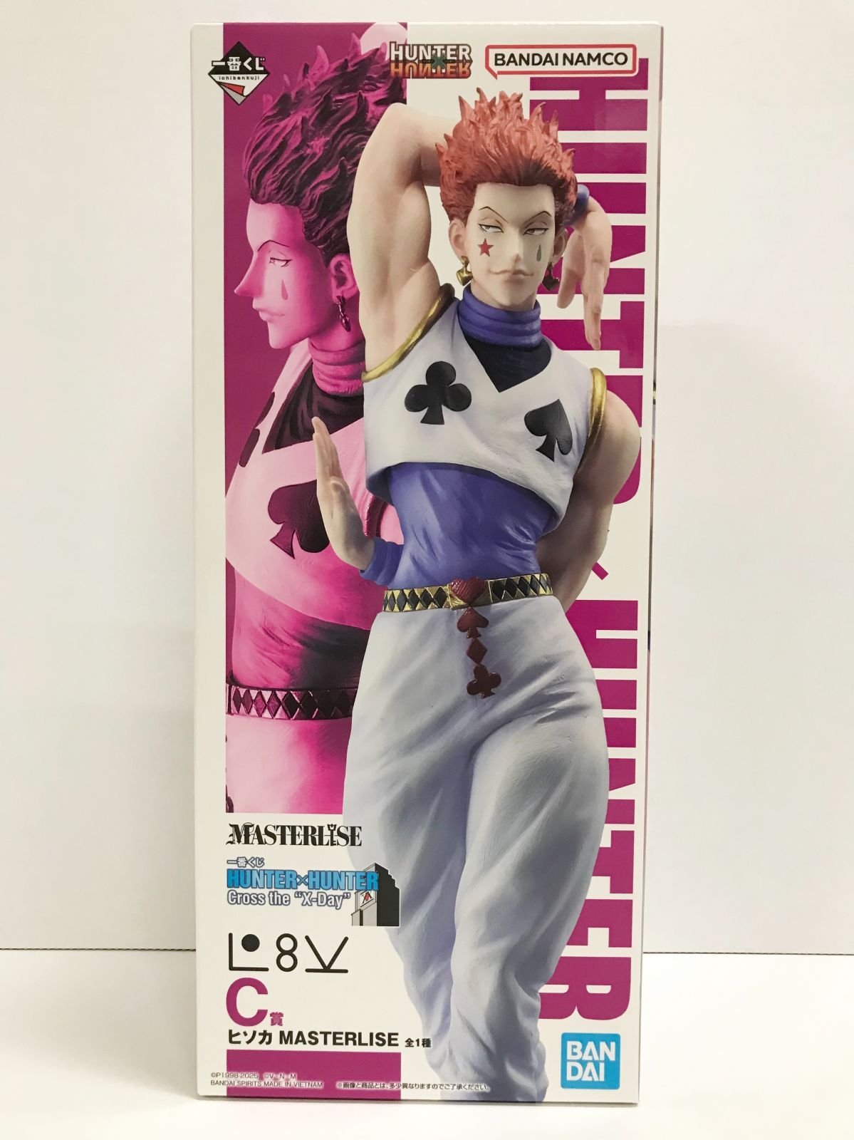 28 C賞 ヒソカ 一番くじ HUNTER Cross the X Day 併売品