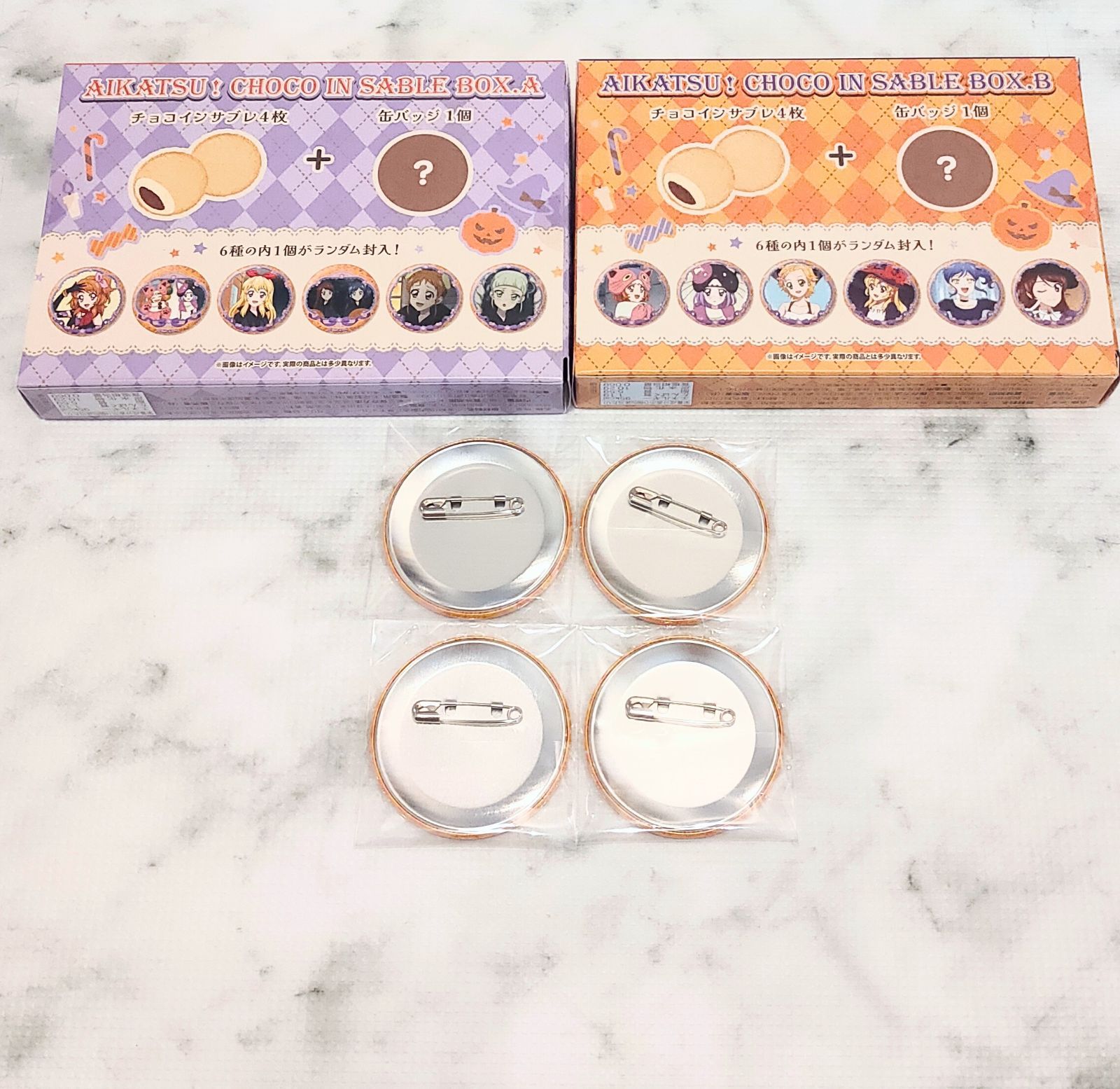 新品 アイカツ 星宮いちご イオン限定 Aikatsu チョコイン サブレ 缶