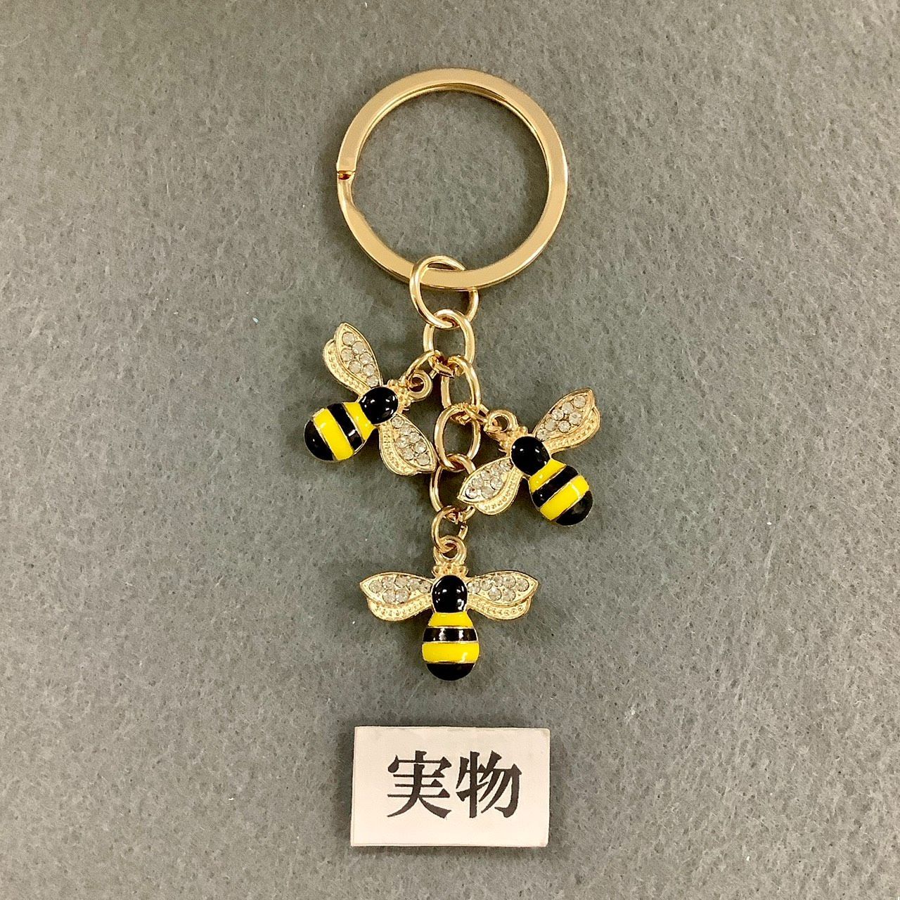 蜂 3匹 キーホルダー キーリング ミツバチ キラキラ 羽 毒 繁栄 幸運