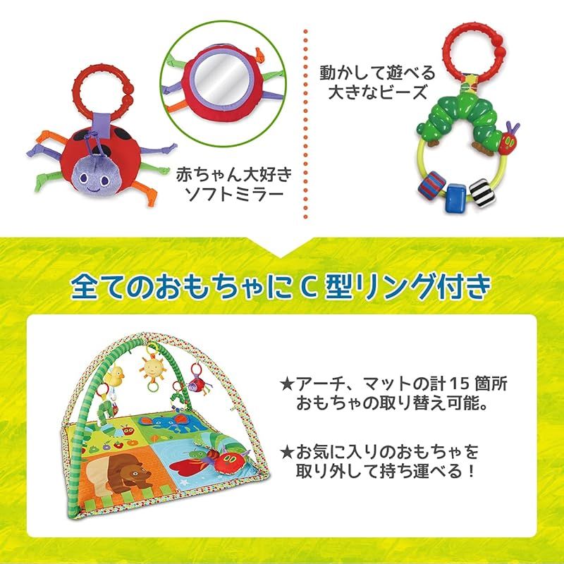 アクティビティプレイジム 新生児から対象