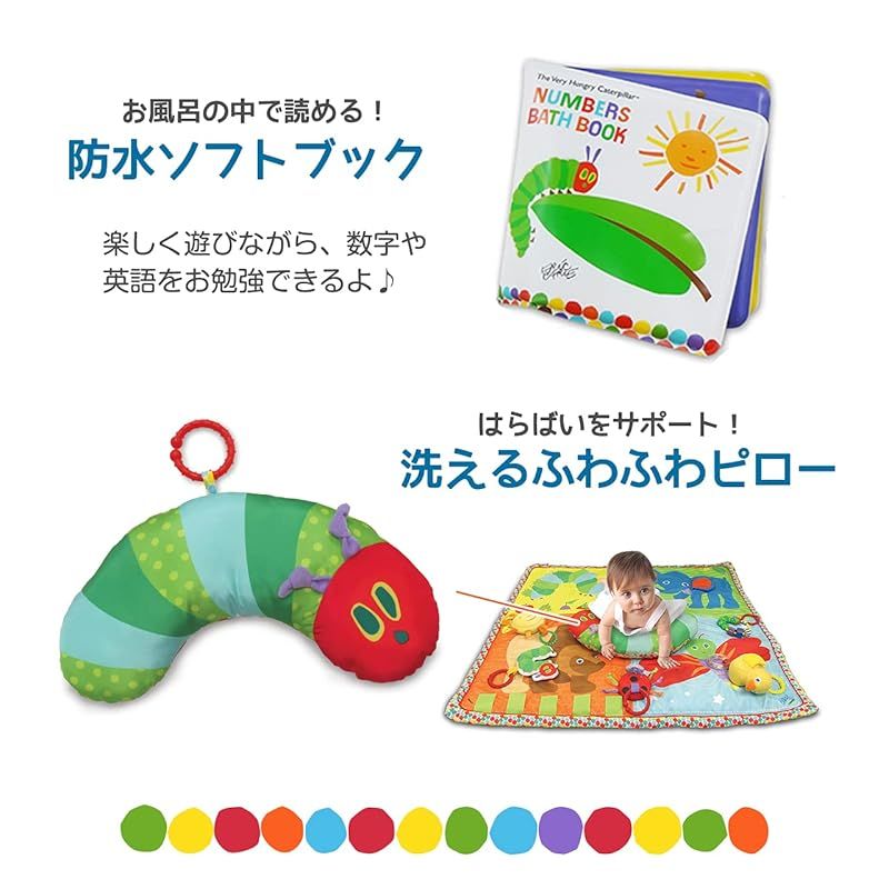 新生児から対象 成長過程に合わせて使用