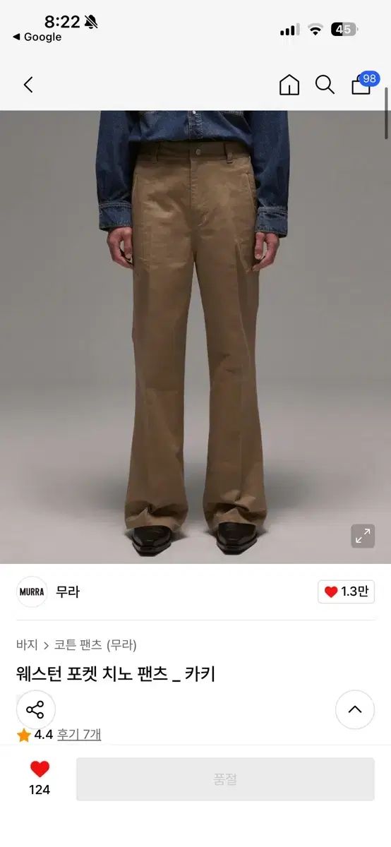 MURRA ムラ ウェスタン ポケット カーキ ベージュ フ パンツ 1 size