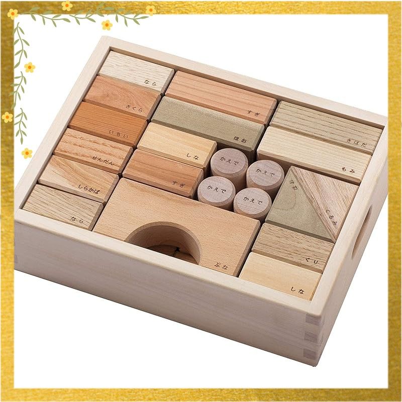 オークヴィレッジ 寄木の積木 木箱入り 出産御祝にも喜ばれる木のおもちゃ 木目 無塗装 木箱外寸 縦21 横27 高さ7 cm 02121 00 1