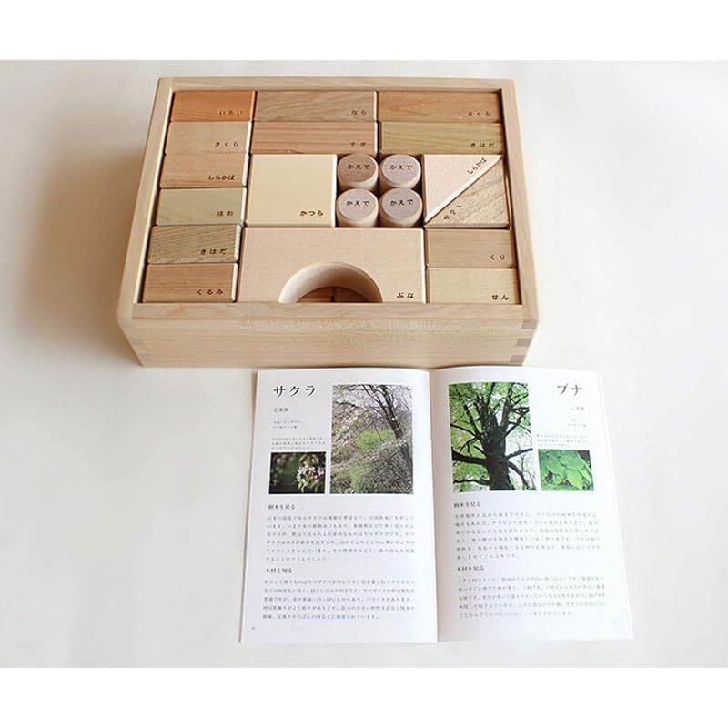 出産御祝にも喜ばれる木のおもちゃ