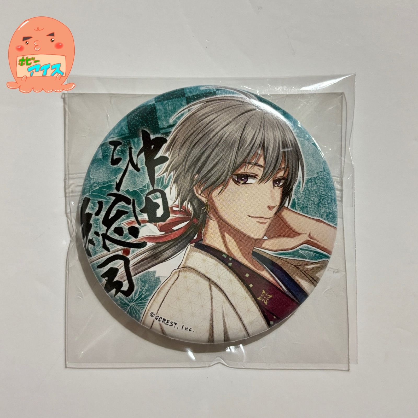 茜さすセカイでキミと詠う 沖田総司 缶バッジ - メルカリ