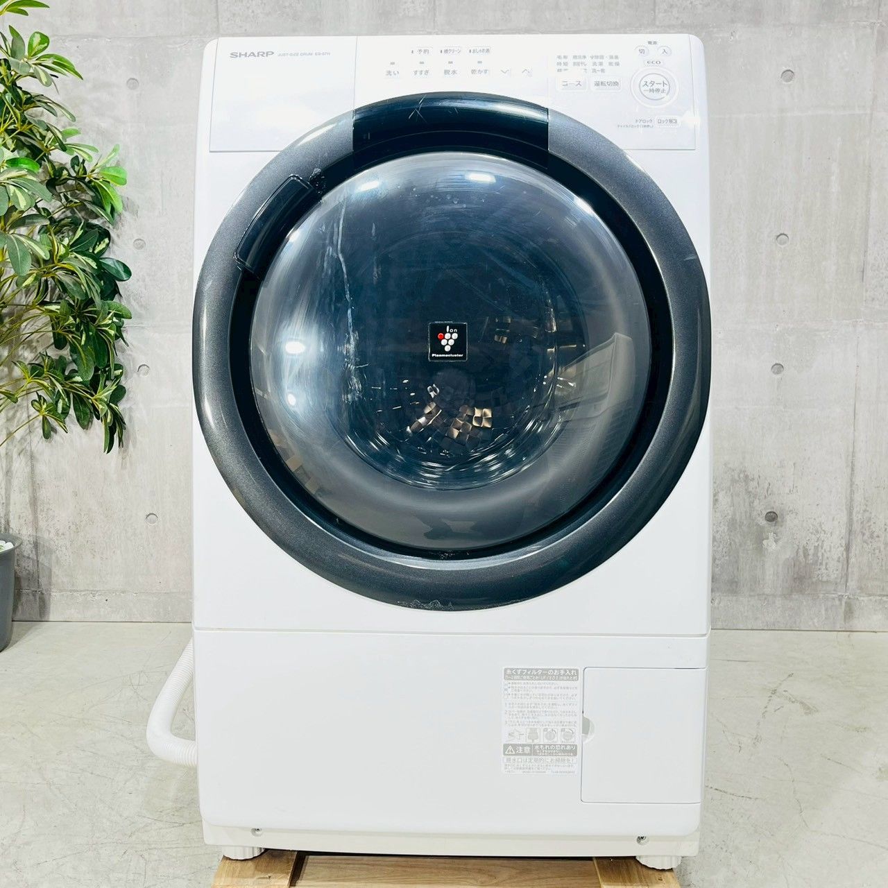 ️SHARP a 4402 ドラム式洗濯機 7 0 kg 製 ️