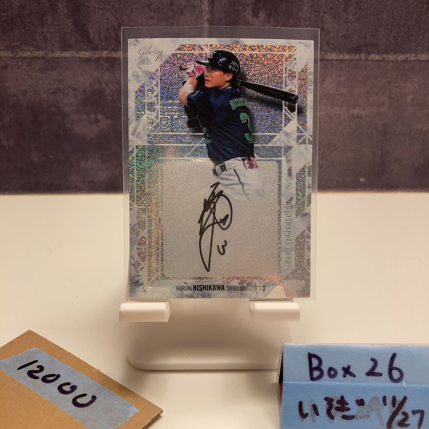 2025 BBM Glory 西川遥輝 21/29 直筆サインカード 東京ヤクルト