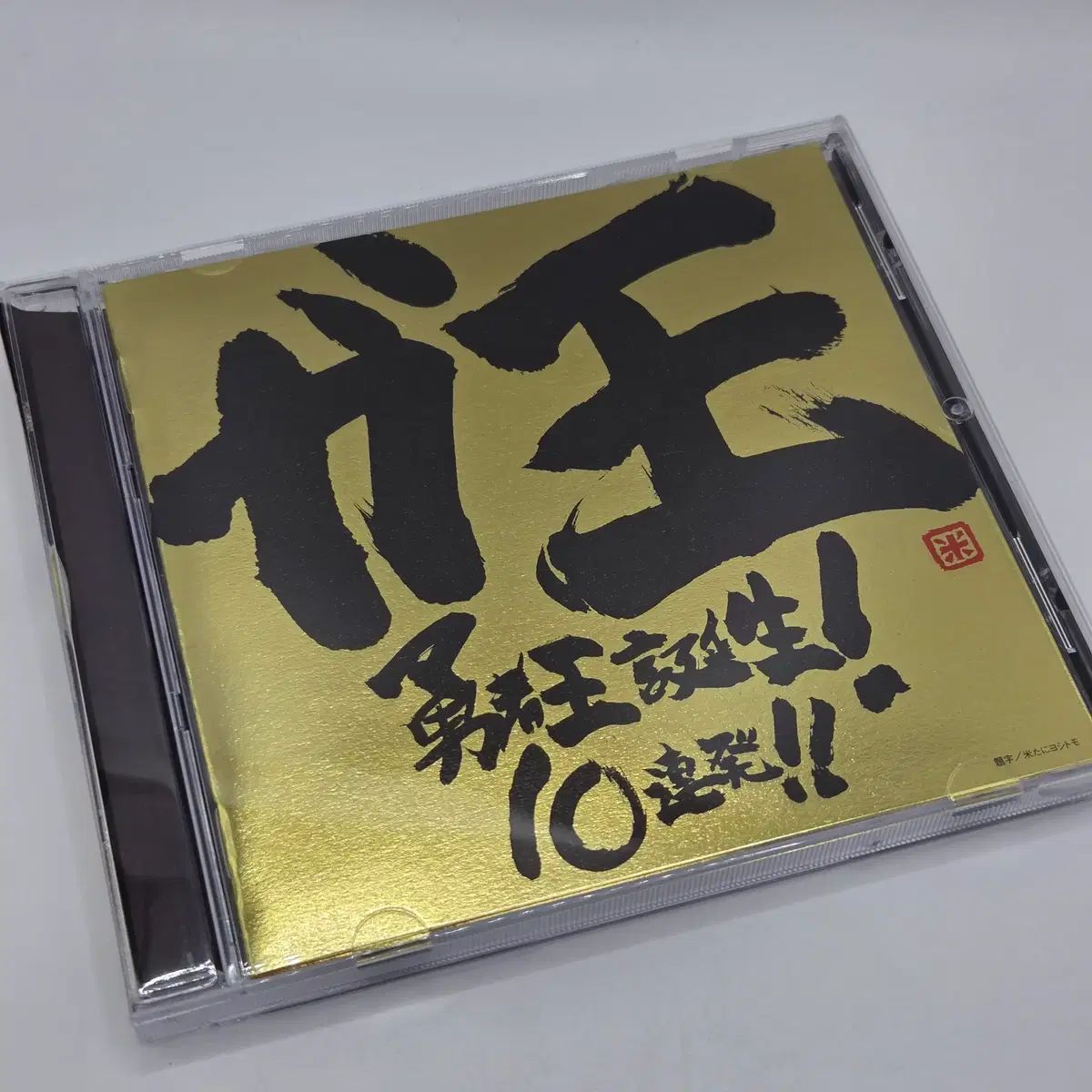 茄子の花様！ミッソーニ リバーシブル ウール モヘア 幾何学模様