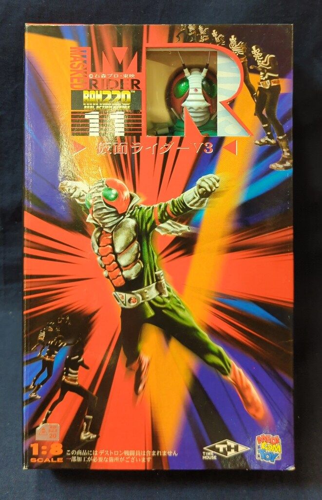 メディコム・トイ RAH220 仮面ライダーV3 仮面ライダーV3 11 - メルカリ