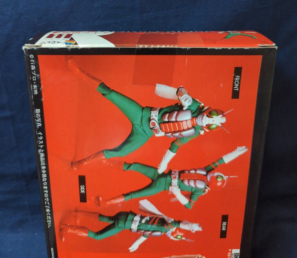 メディコム・トイ RAH220 仮面ライダーV3 仮面ライダーV3 11 - メルカリ