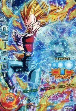 中古】ドラゴンボールヒーローズ HJ8-44[スーパーレア]：ベジータ：GT