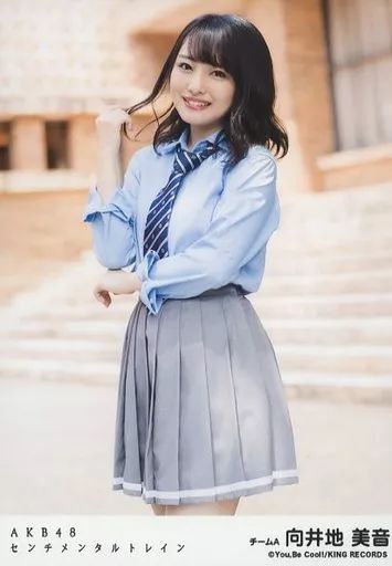 中古】生写真(AKB48・SKE48) 向井地美音/「センチメンタルトレイン