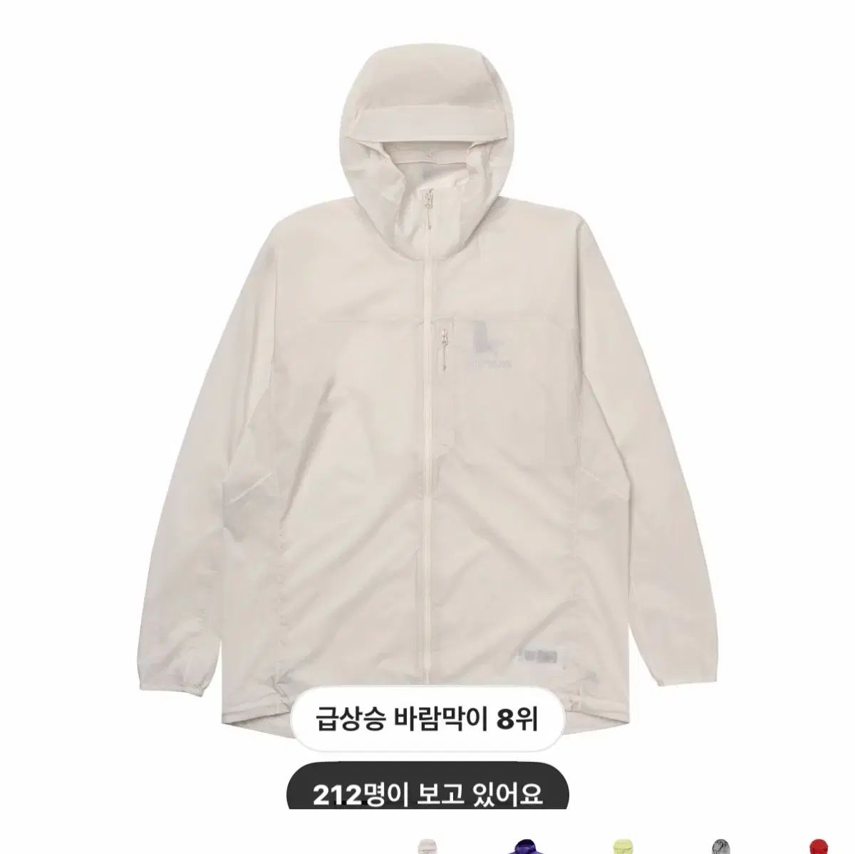 ARC TERYX アークテリクス スコーミッシュ ウィンドブレーカー