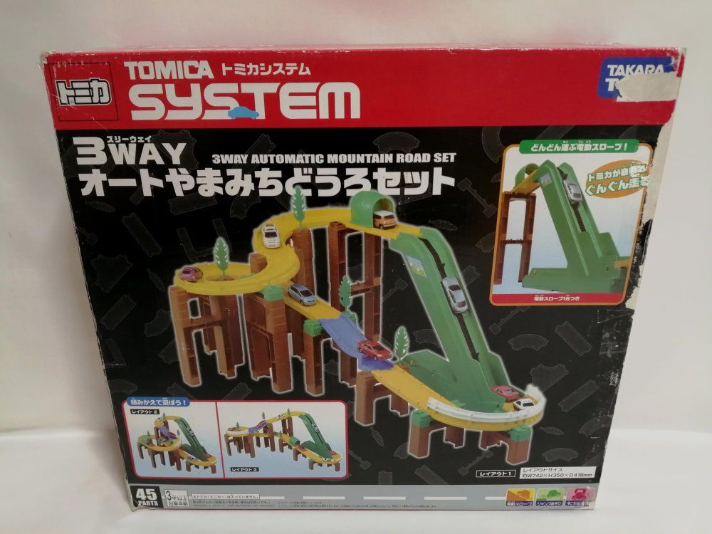 トミカ トミカシステム 3 WAY オートやまみちどうろセット