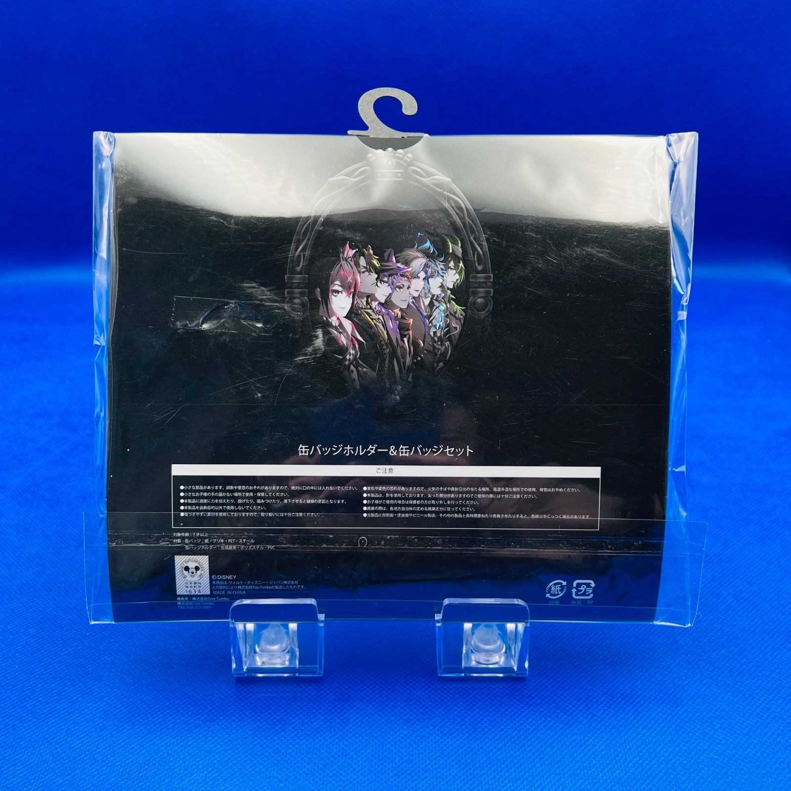 ツイステ イデア 缶バッジホルダー＆缶バッジセット アベイルコラボ