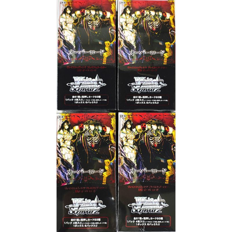 ヴァイスシュヴァルツ プレミアムブースター 原作 オーバーロード 4BOX