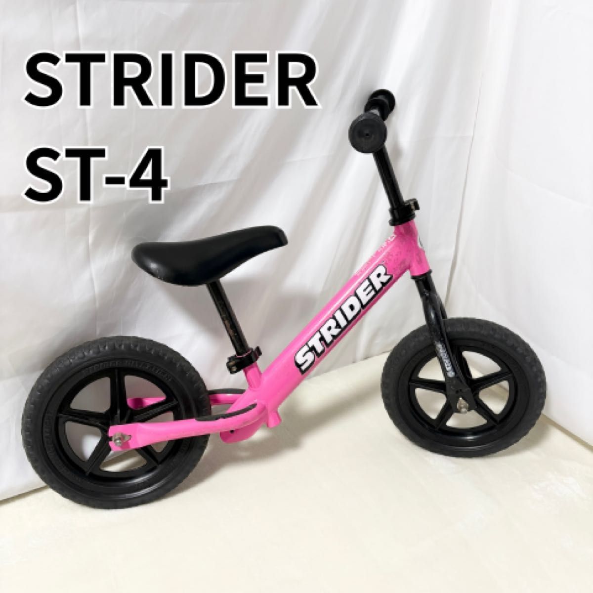 ストライダー STRIDER ピンク スポーツ st-4 バランスバイク - メルカリ