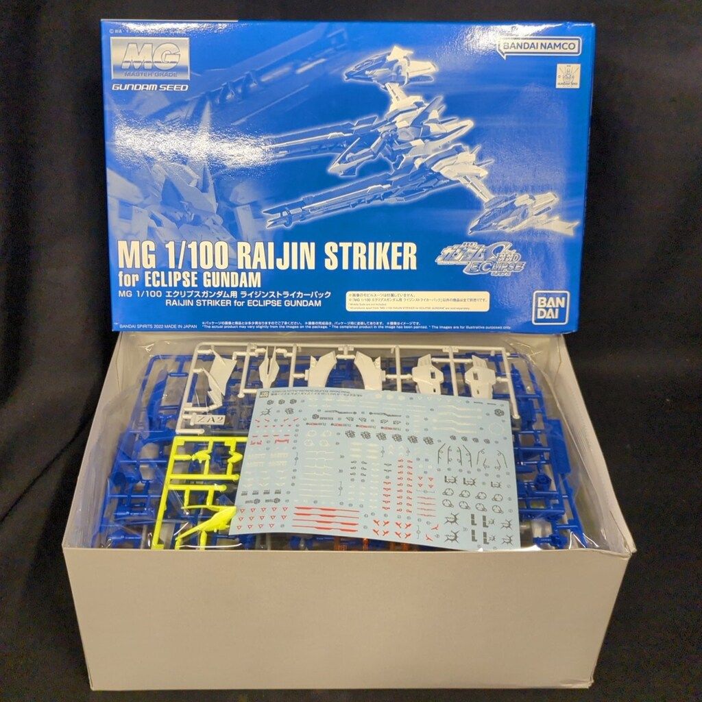 プティマイン アプレレクール 50点セット