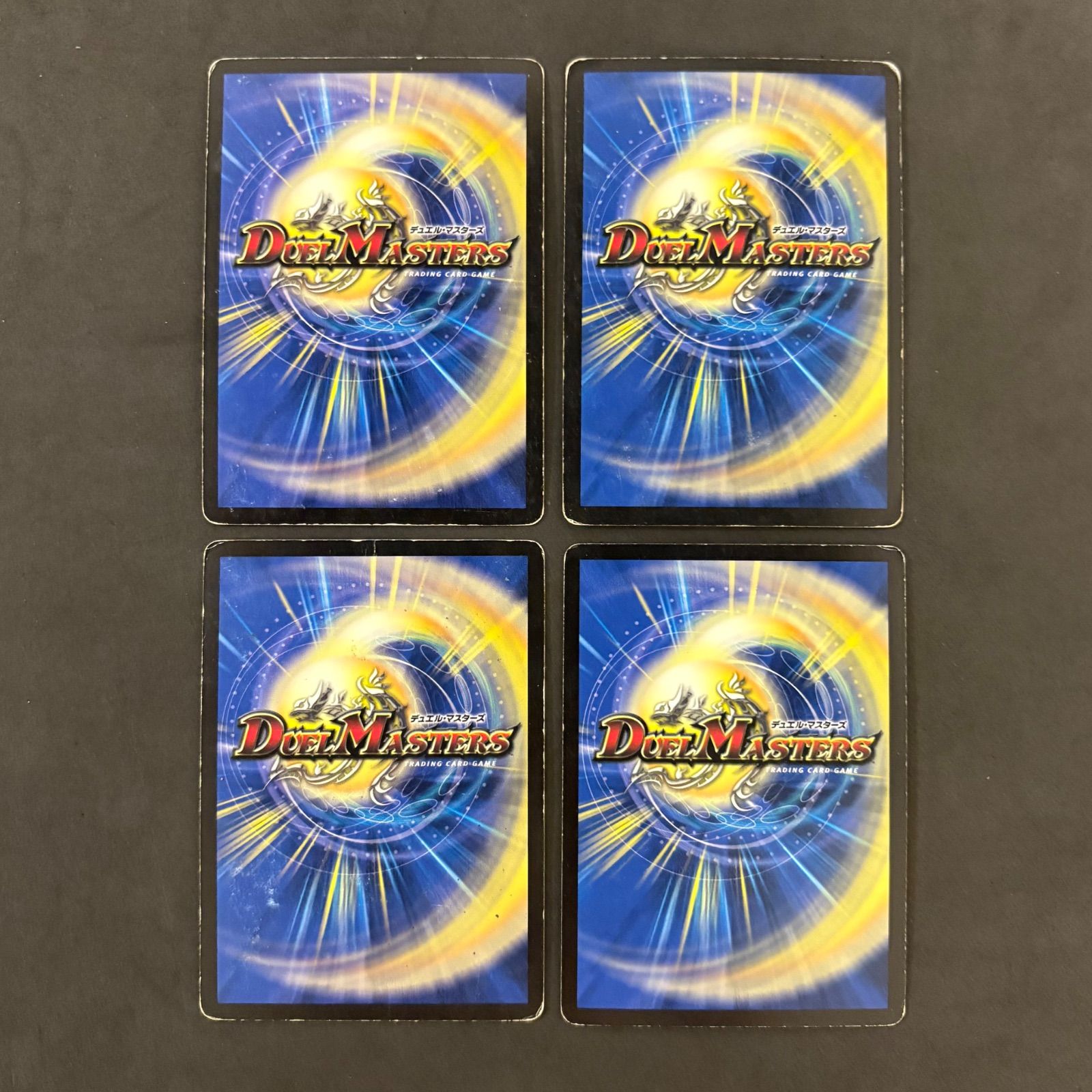 デュエルマスターズ 超神星ペテルギウス・ファイナルキャノン 4枚