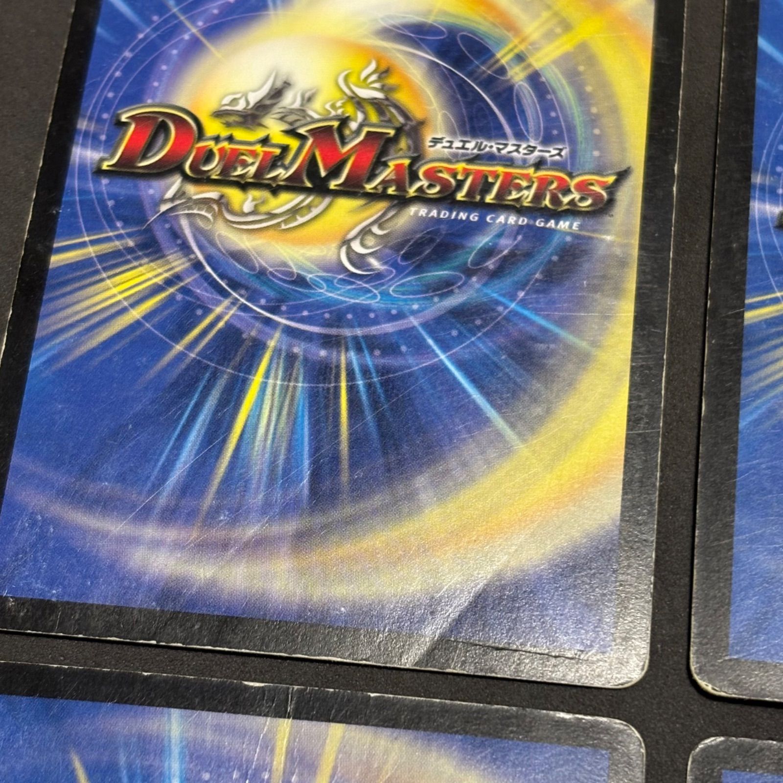 デュエルマスターズ 超神星ペテルギウス・ファイナルキャノン 4枚