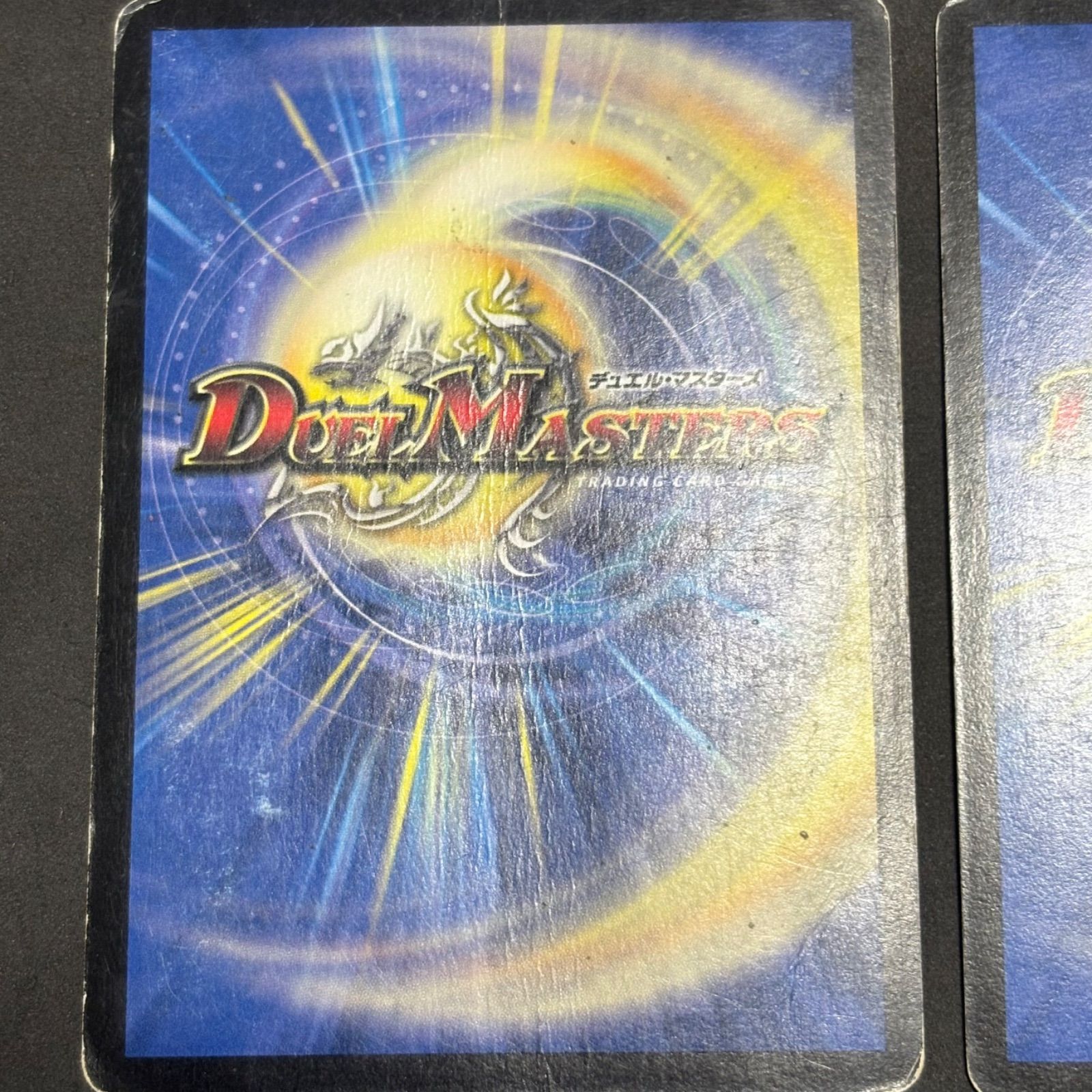 デュエルマスターズ 超神星ペテルギウス・ファイナルキャノン 4枚