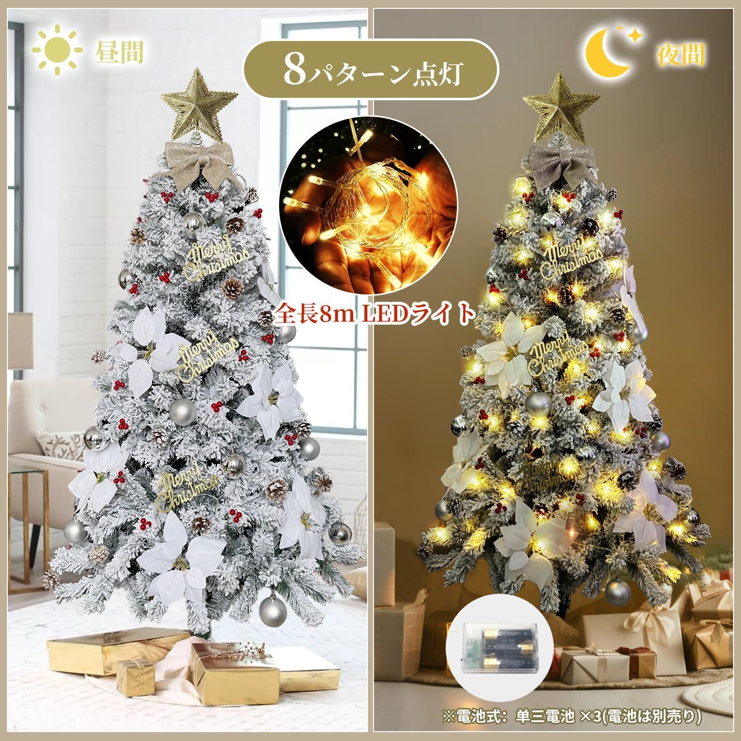  数量 ゴージャスな ツリー おしゃれ 組立簡単 日本語説明書 イルミネーション 北欧風 豪華オーナメントセット 手袋付き 白 高濃密度 tree Christmas 120 cm 8 m-LED電飾付き 8種類の点灯モード-タ クリスマスツリー クリスマス