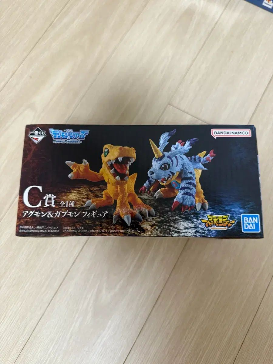 一番くじ デジモン A賞オメガモン C賞アグモン&ガブモン : 一