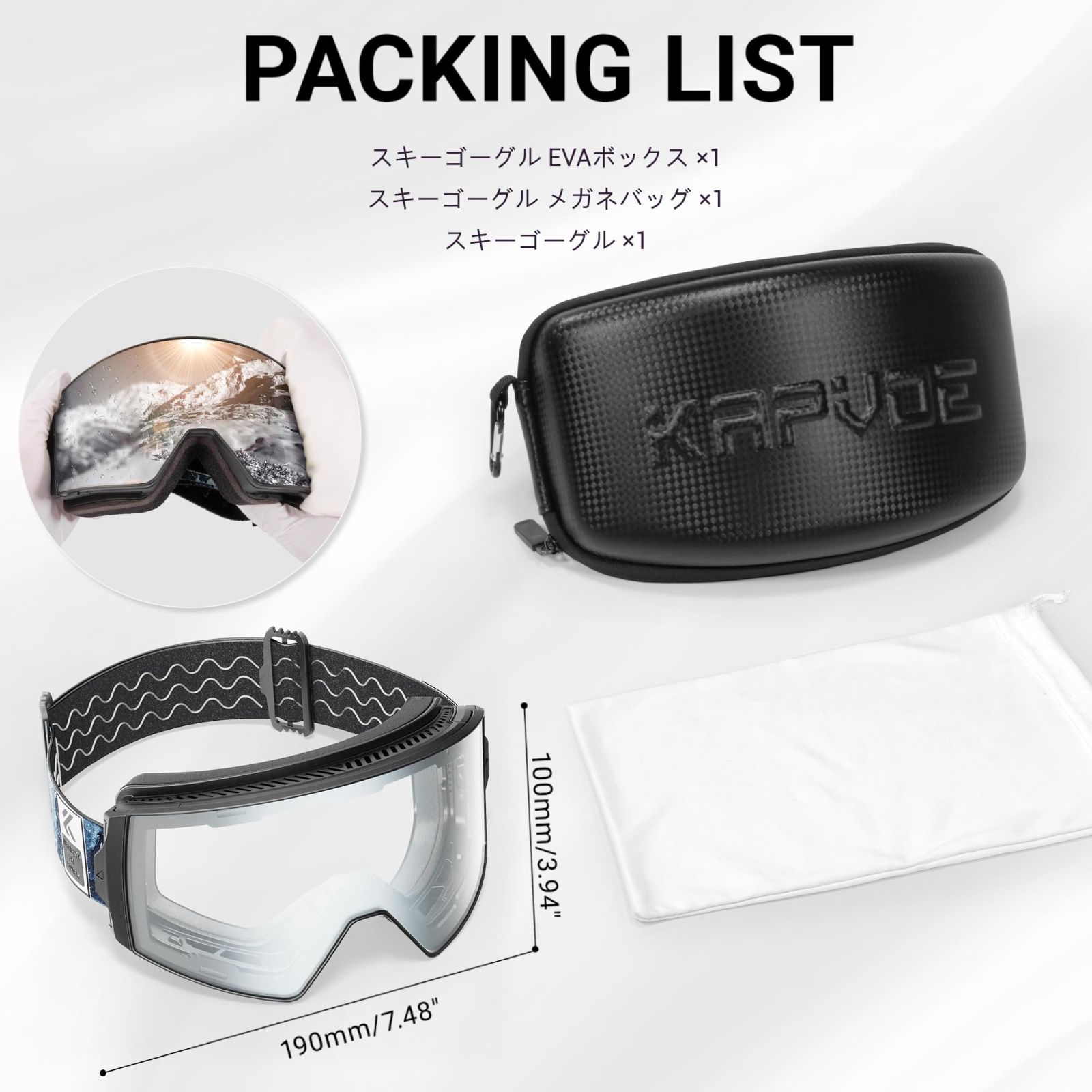 在庫処分 ゴーグル 対応スノボ 雪山登山 軽量TPUフレーム スキー