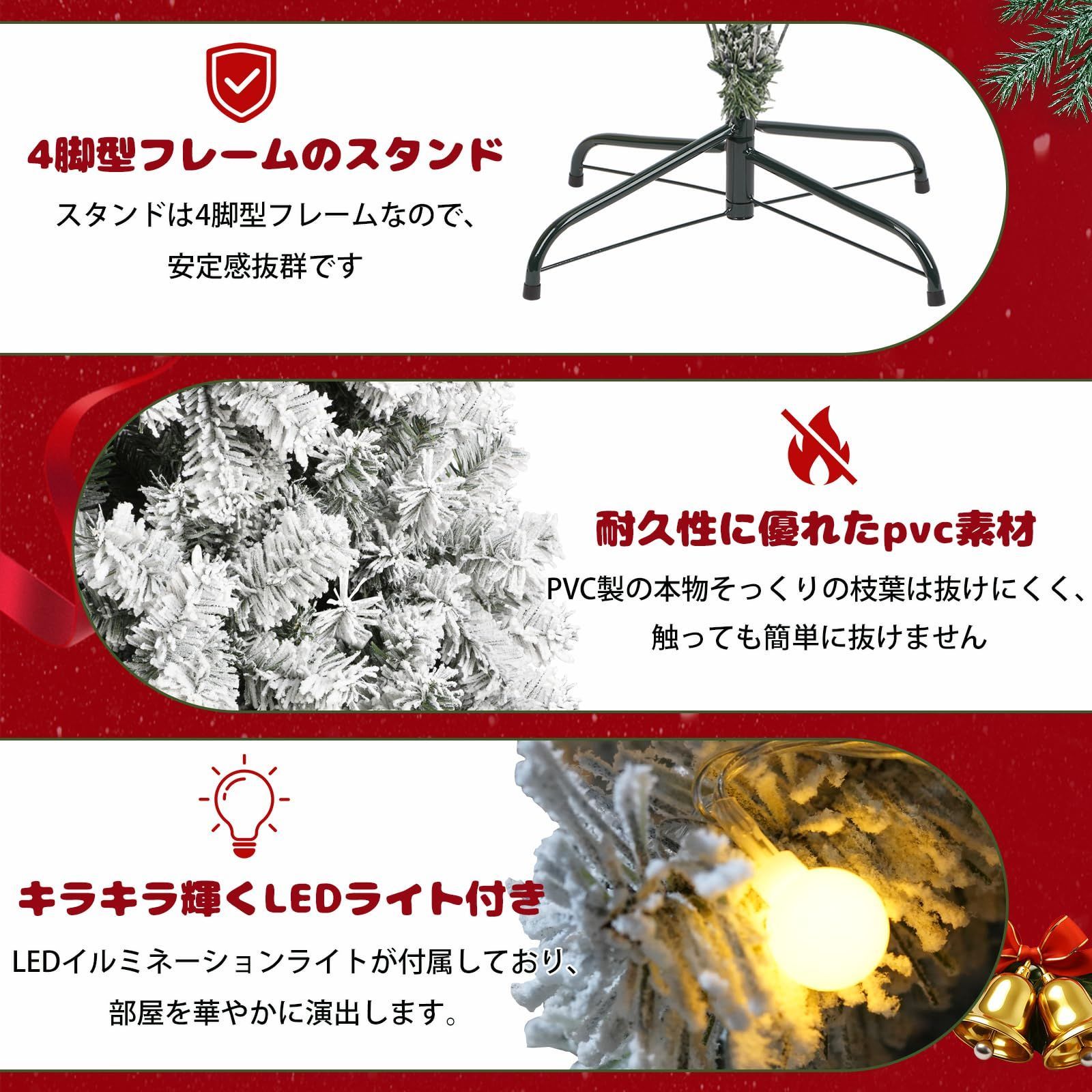 モミの木 ライト付き