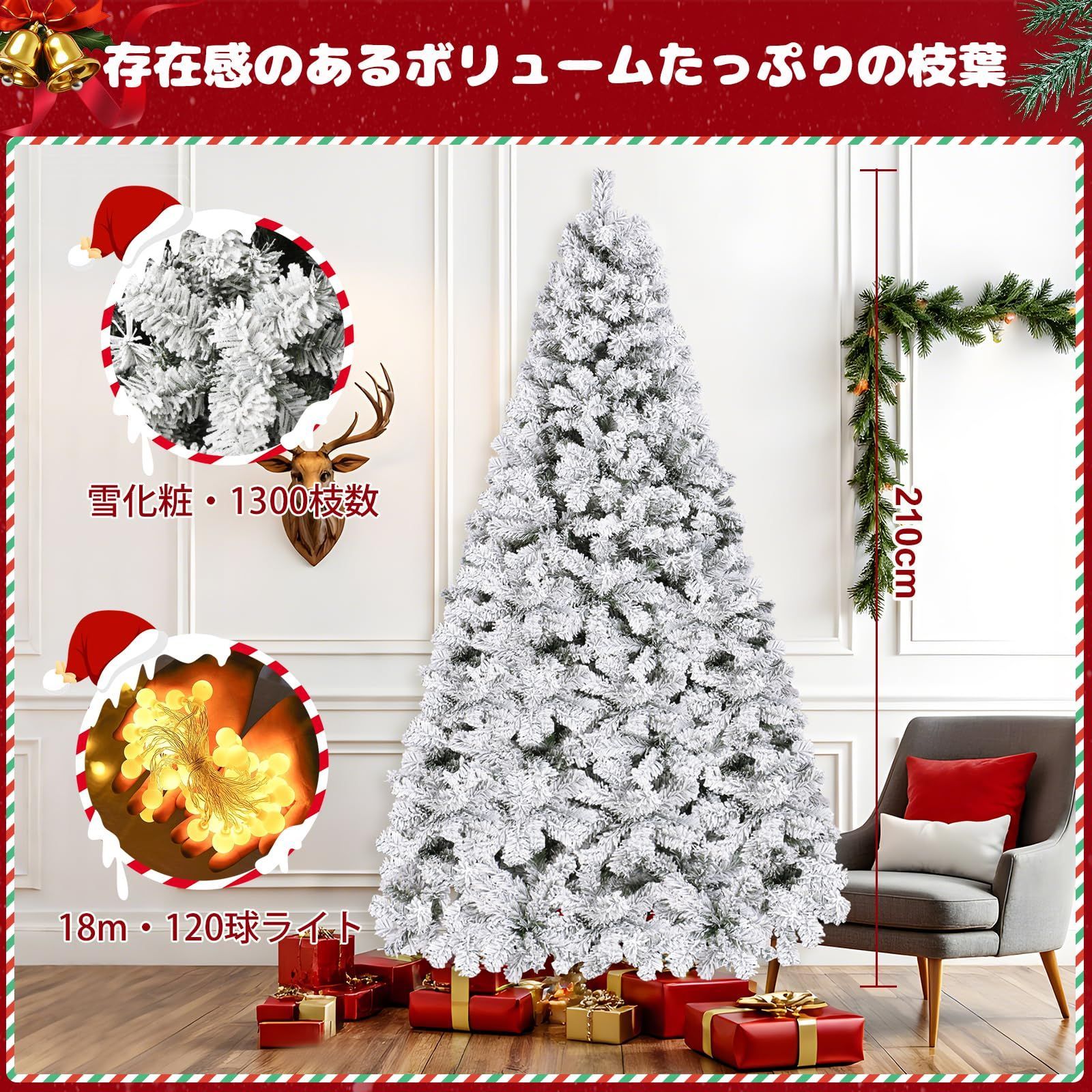 1100本の枝 高濃密度