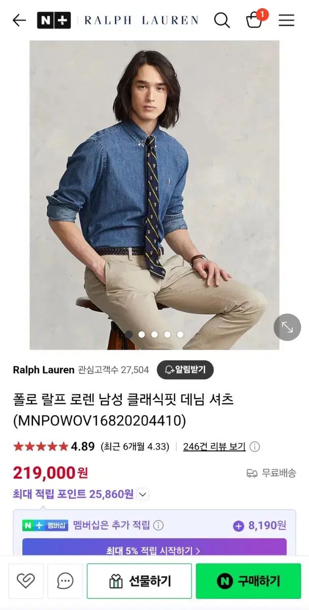 ポロ ラルフローレン インディゴ デニムシャツ クラシックフィット XL