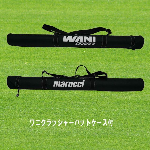 マルチ ワニクラッシャーマックス「緑ワニ」 軟式用バット MJJSBBWCM