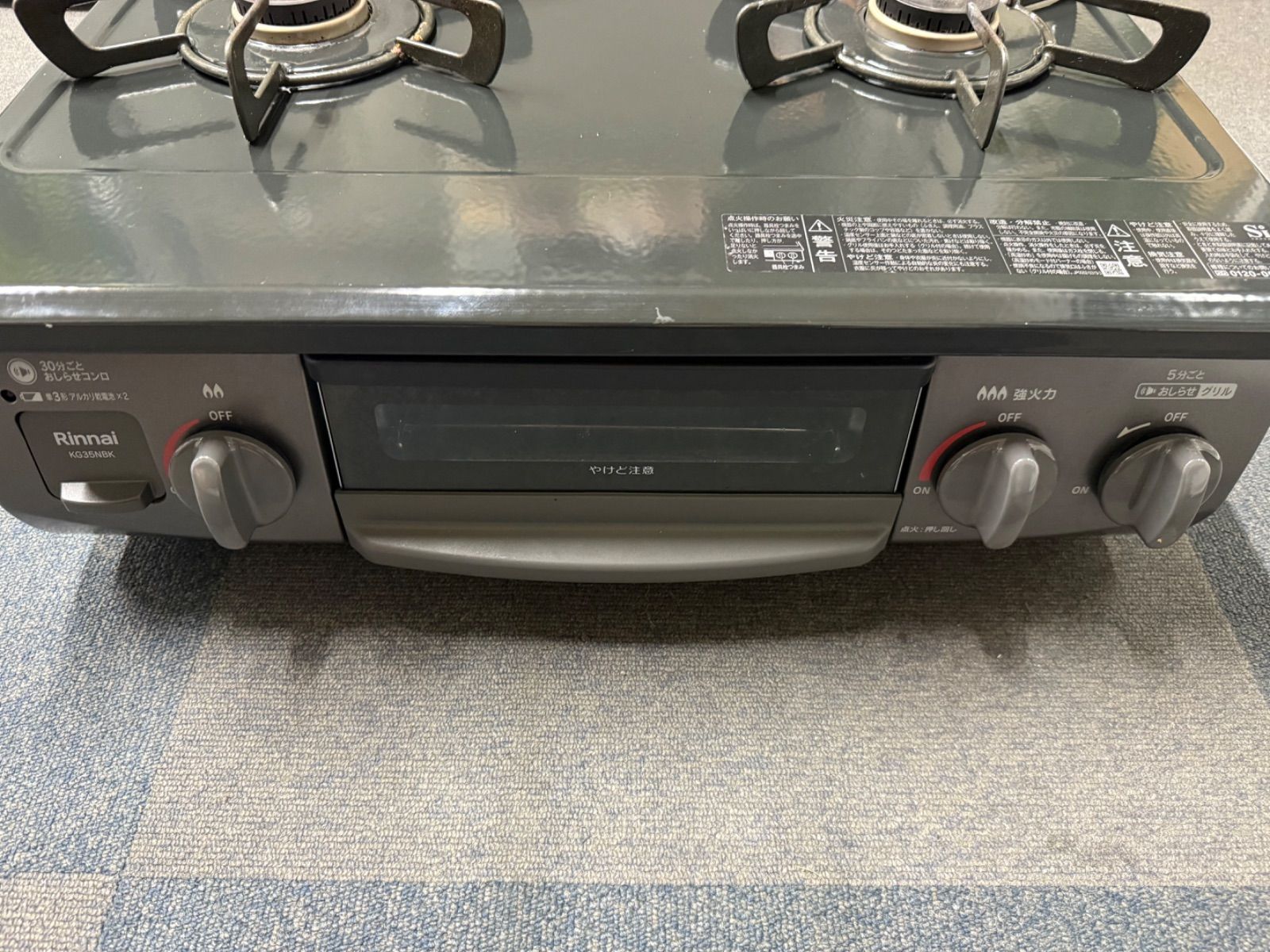 Rinnai 2口ガスコンロ RT 35 NJH 都市ガス 製