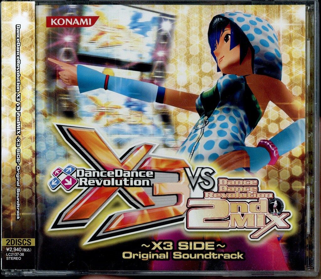 ゲームCD DanceDanceRevolution X3 VS 2ndMIX X3 SIDE オリジナル