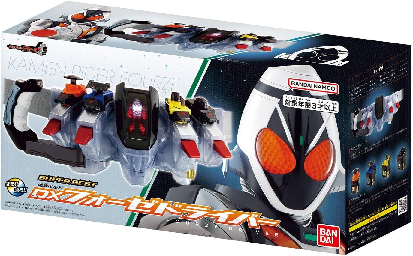 新品】 SUPER BEST 変身ベルト DXフォーゼドライバー 仮面ライダー 
