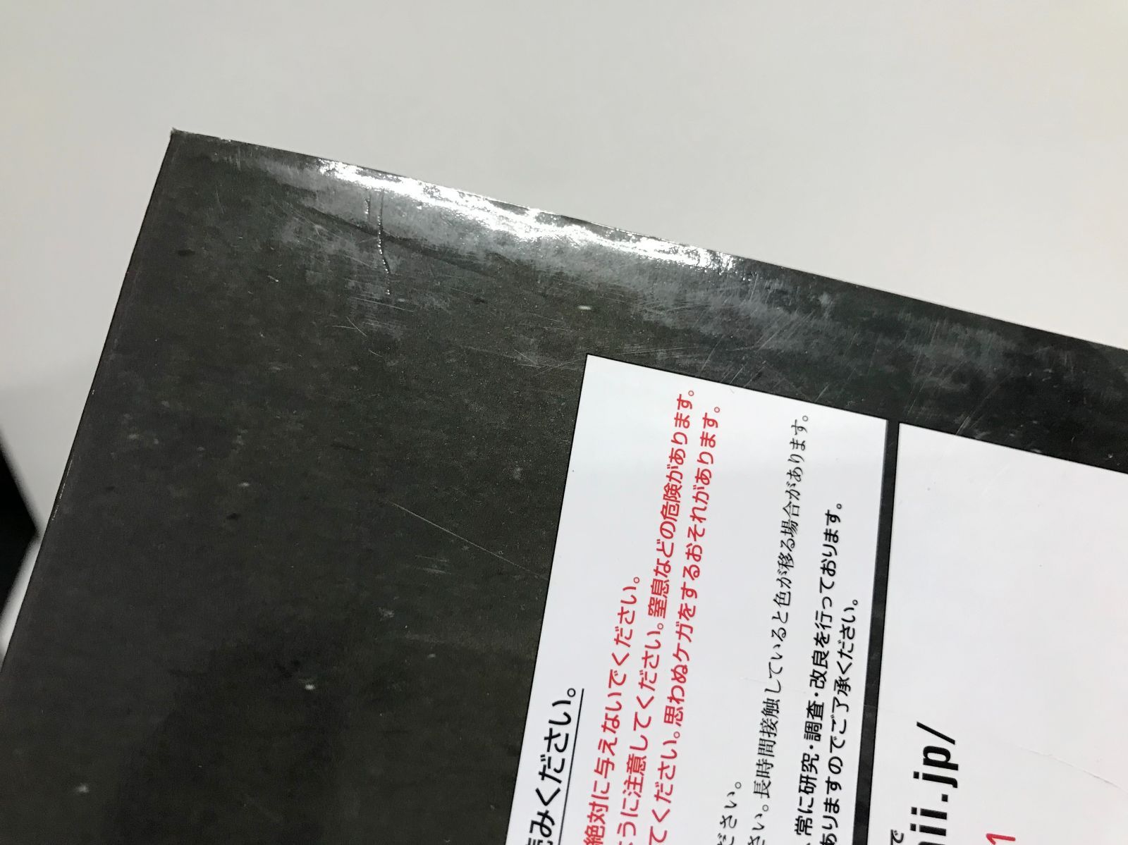 フィギュアーツZERO Artist