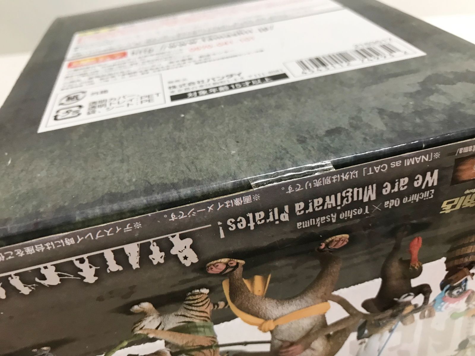 フィギュアーツZERO Artist