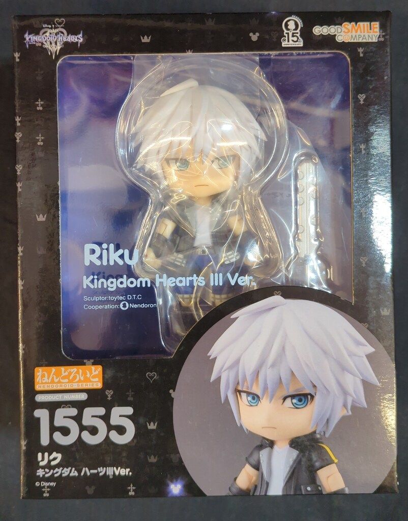 グッドスマイルカンパニー ねんどろいど リク キングダムハーツ3ver 